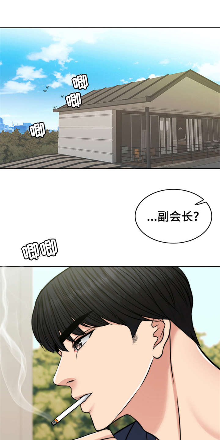 第6章：小少爷0