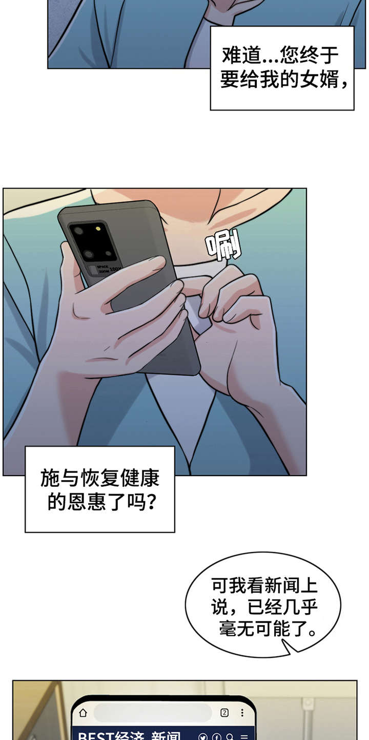 第10章：秘密4