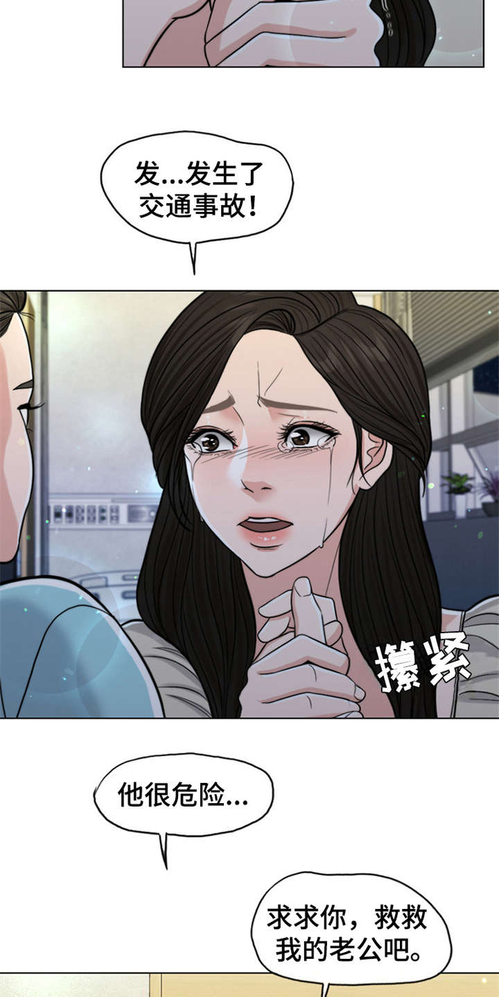 第9章：小女儿0