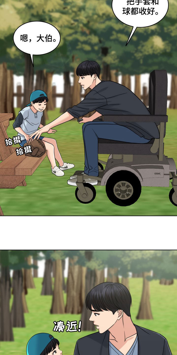 第34章：竭尽所能1