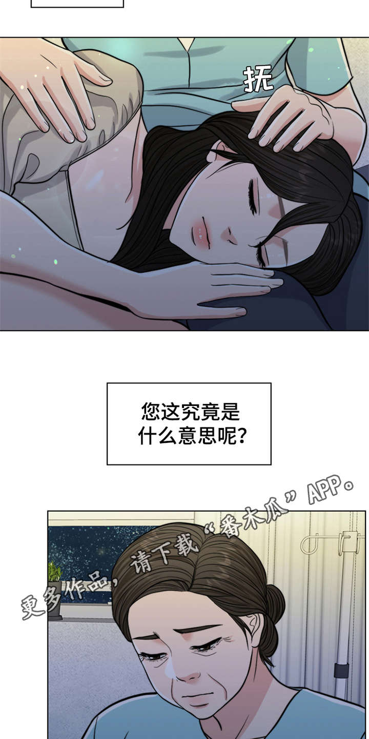 第10章：秘密3