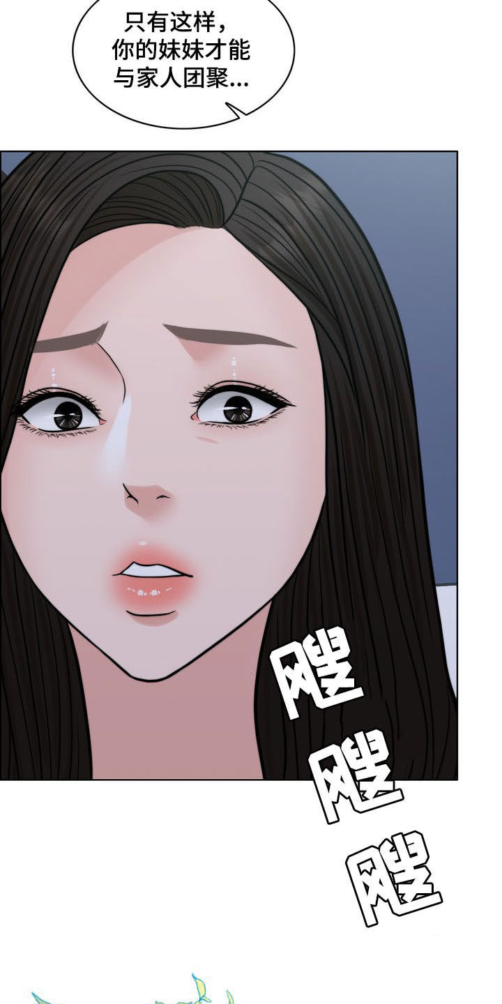 第33章：被时间冲淡3