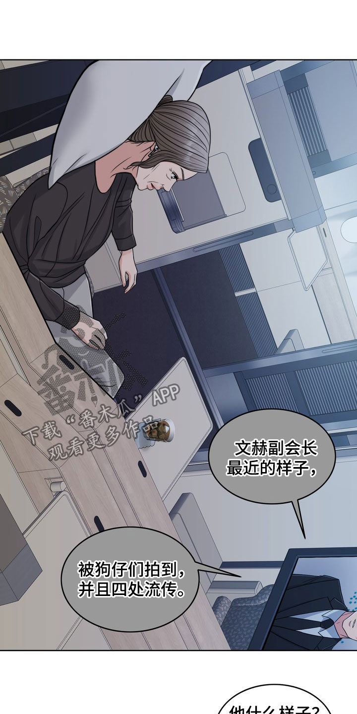 第29章：活地狱1