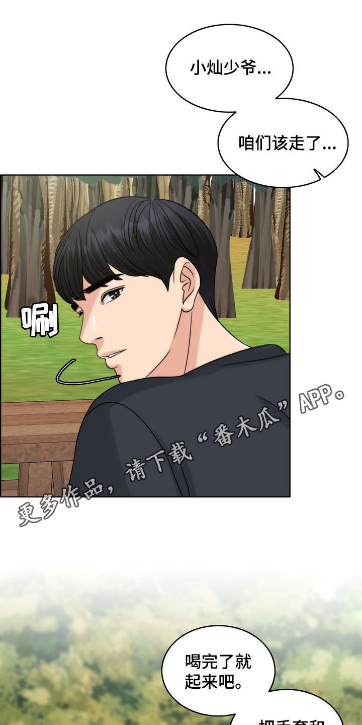 第34章：竭尽所能0