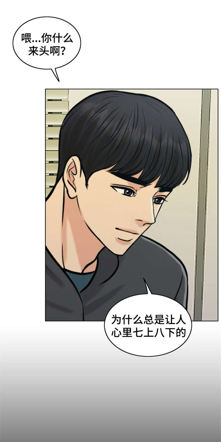 第25章：心痛0