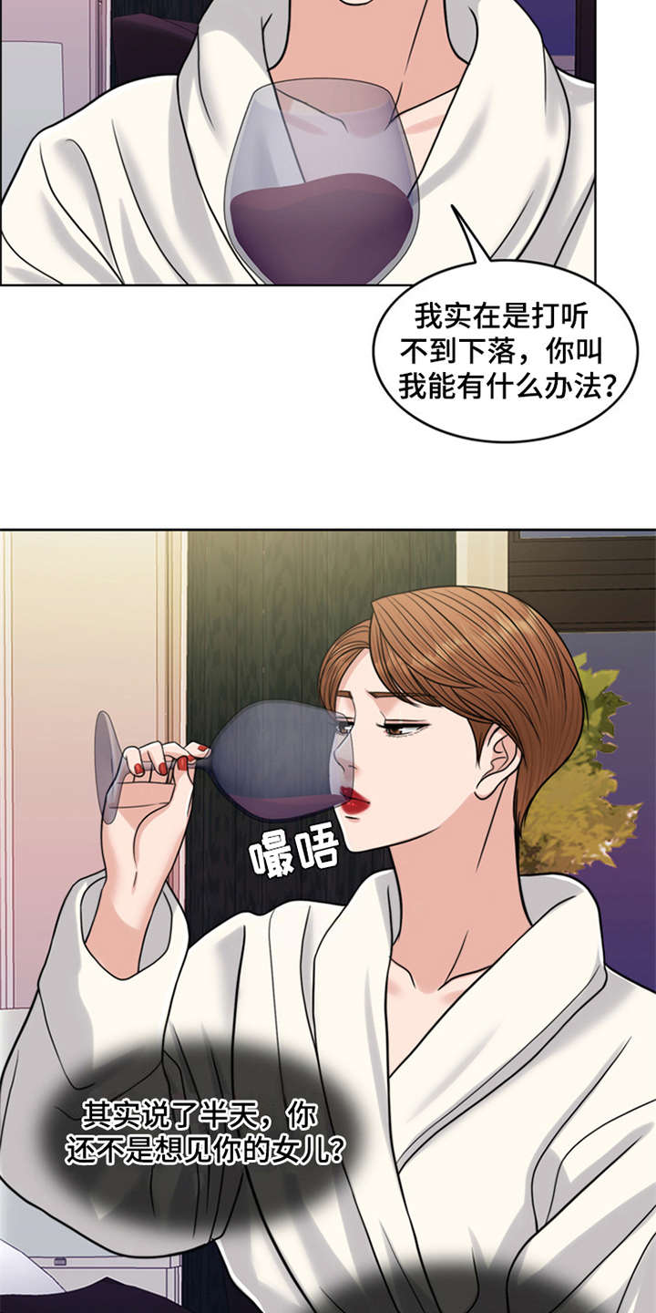 第27章：住家佣人2