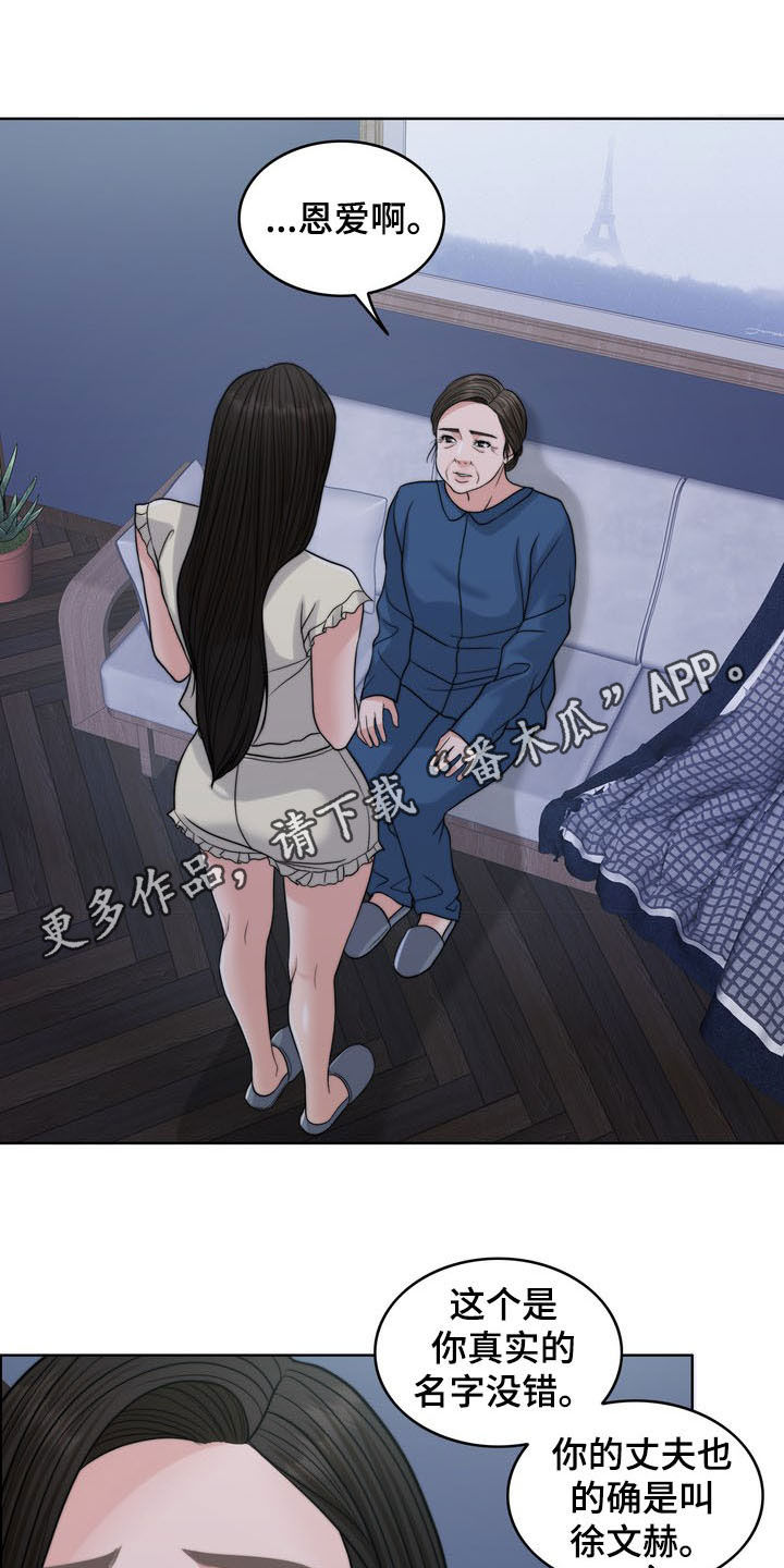 第33章：被时间冲淡0
