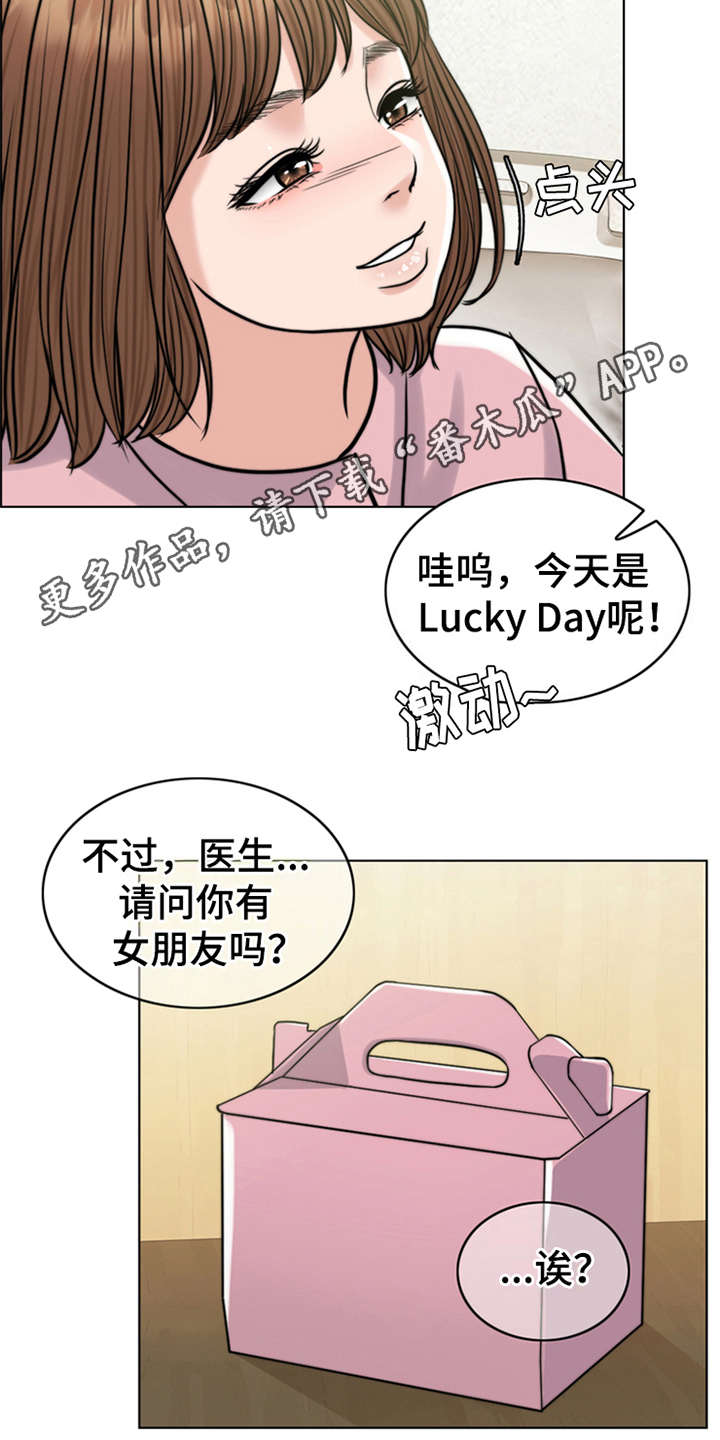 第19章：熟悉的名字3