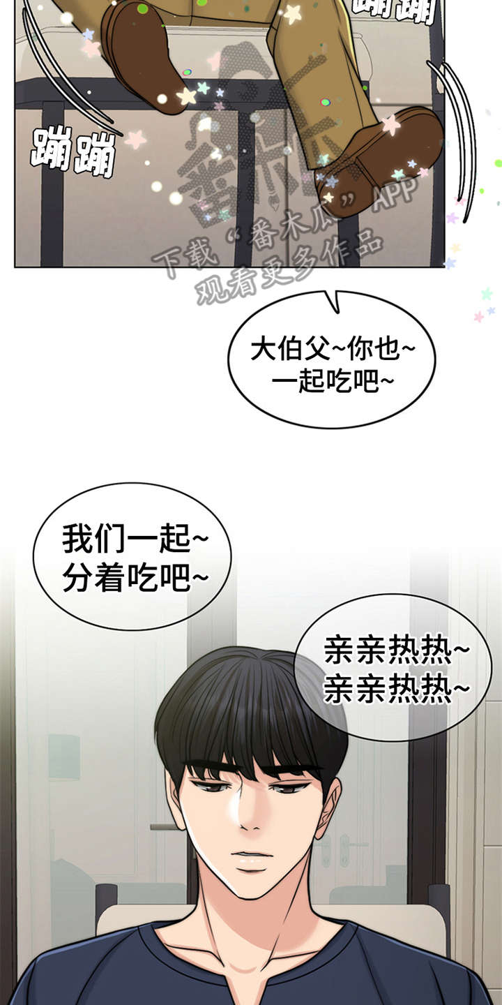 第7章：芒果蛋糕1