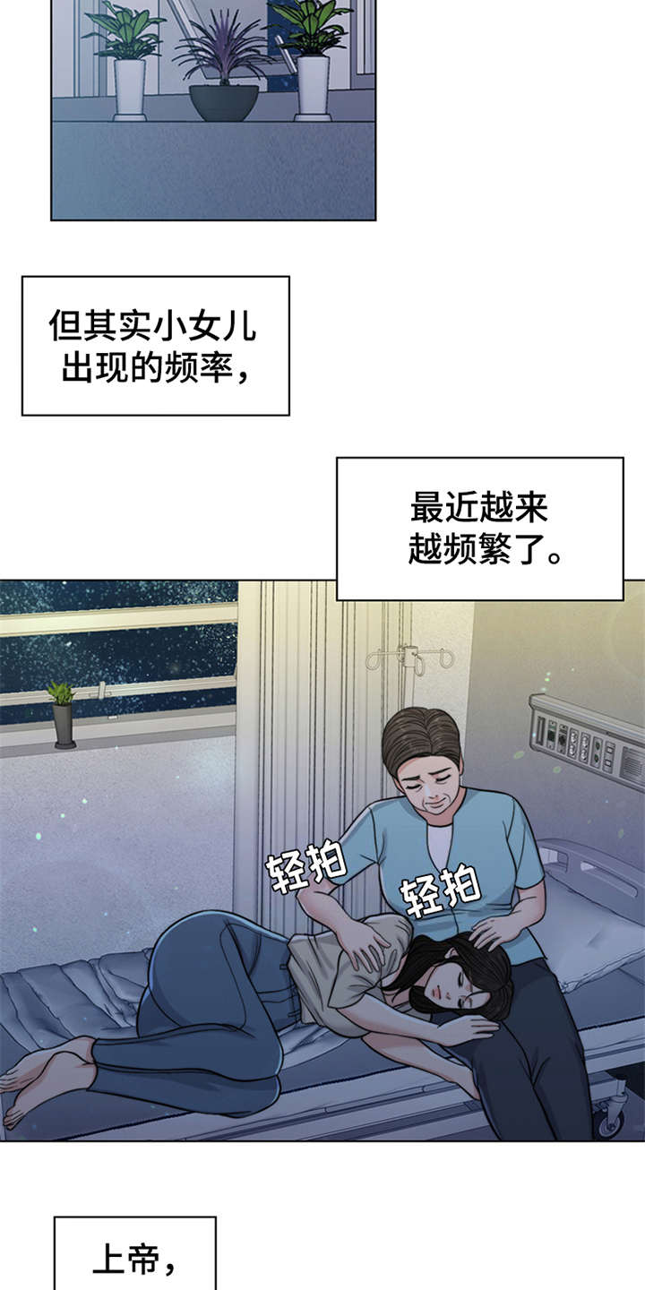 第10章：秘密2
