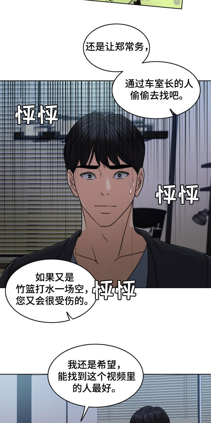 第34章：竭尽所能1