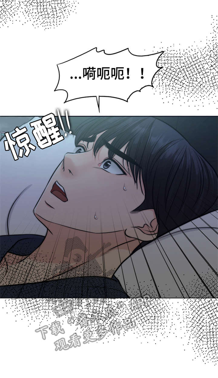 第4章：噩梦2