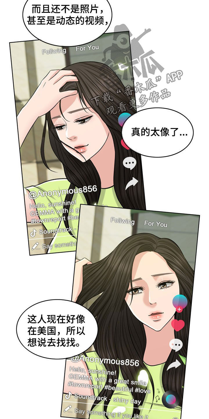 第34章：竭尽所能0