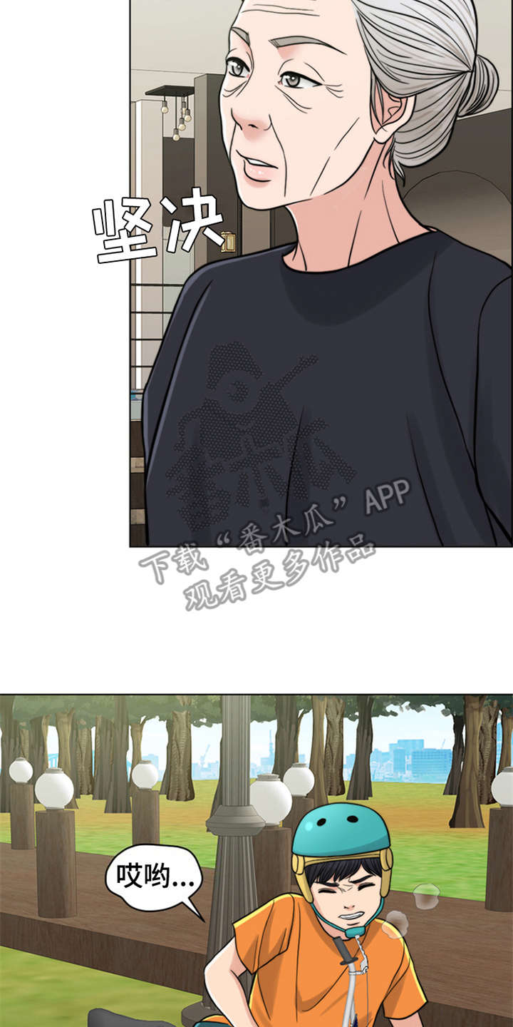 第15章：爬起来1