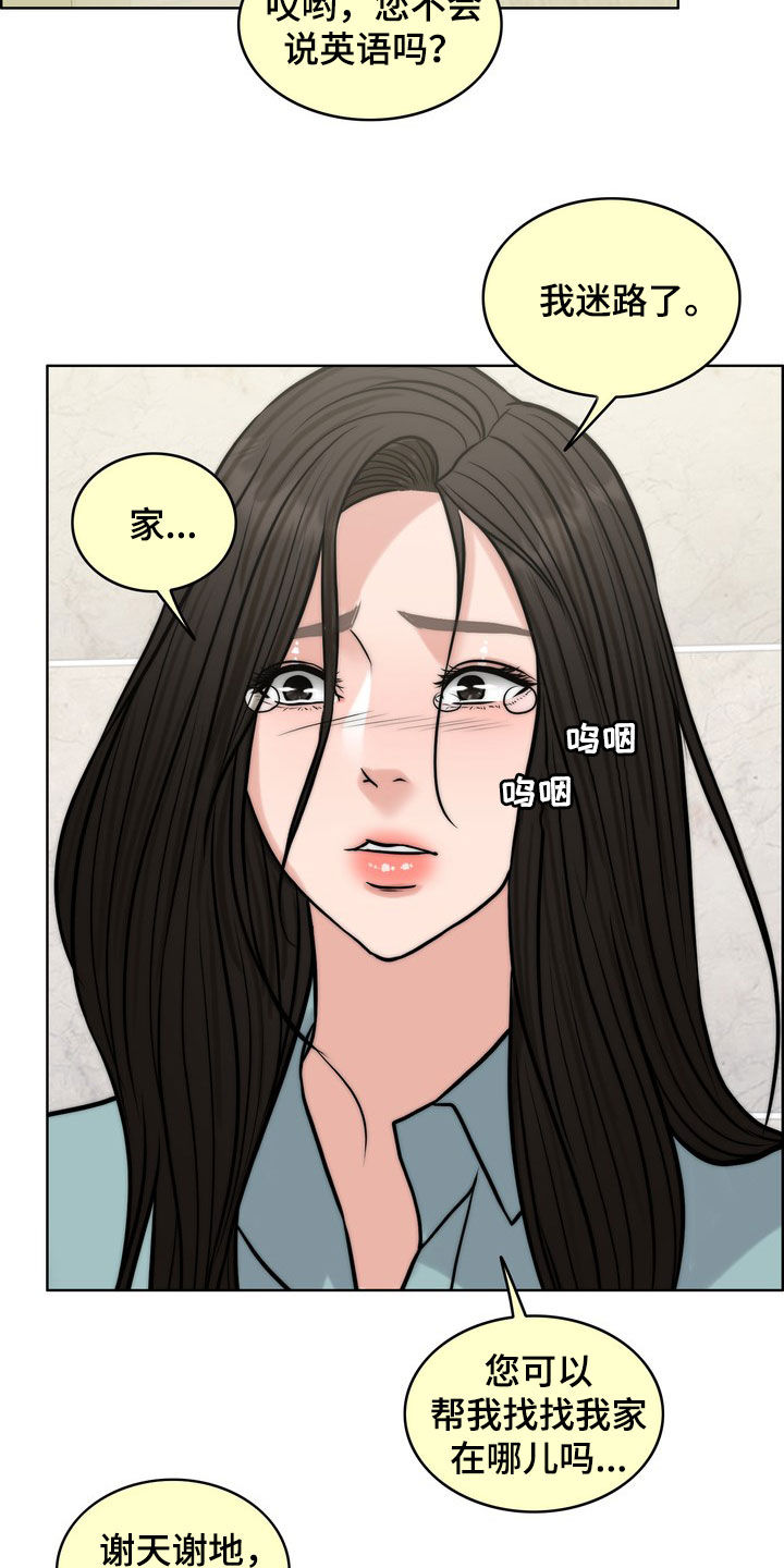 第31章：真正的爱情0