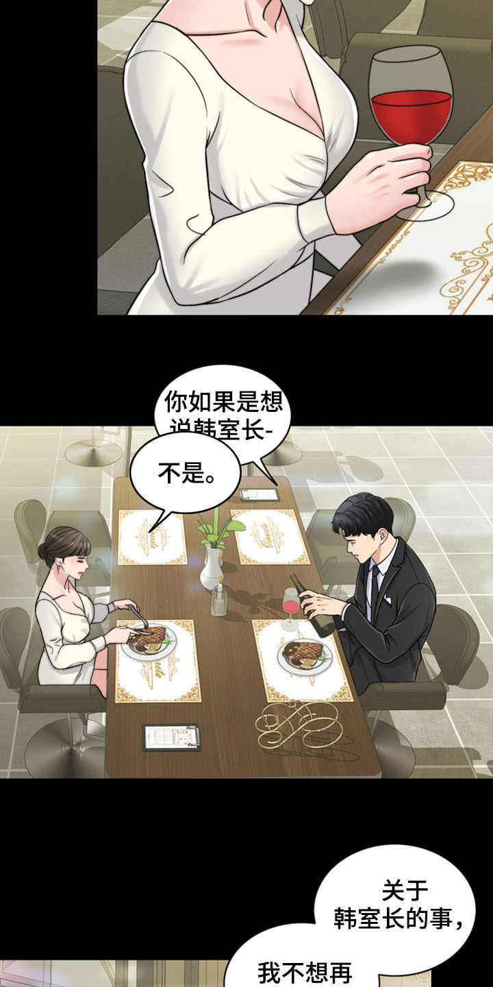 第35章：戒指3