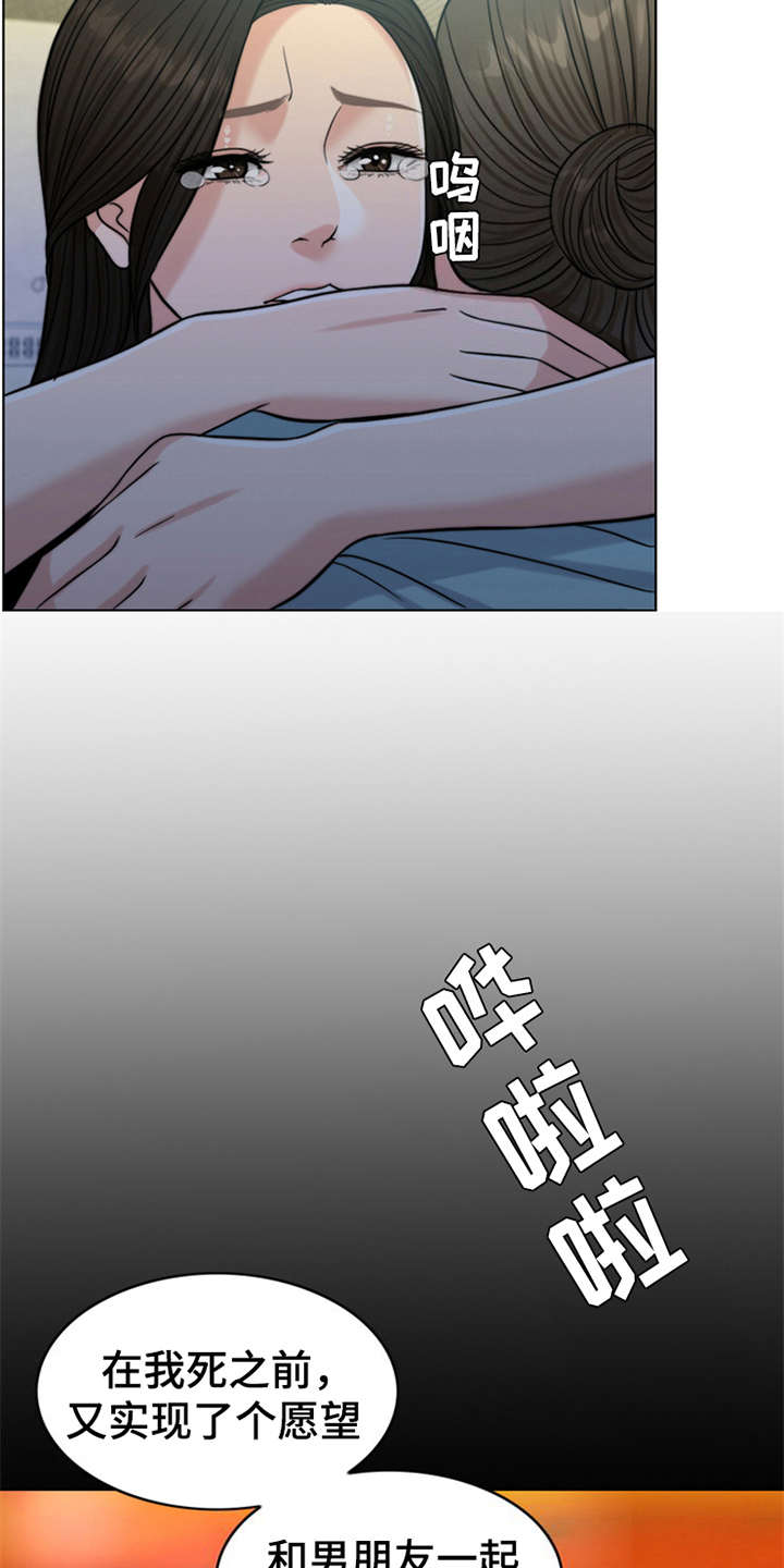 第11章：回忆2