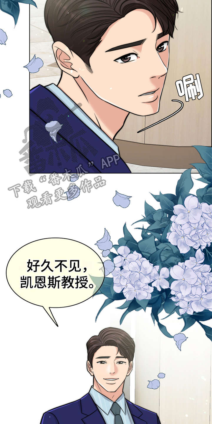 第8章：医生1