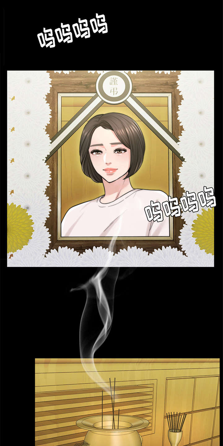 第18章：弥留之际0