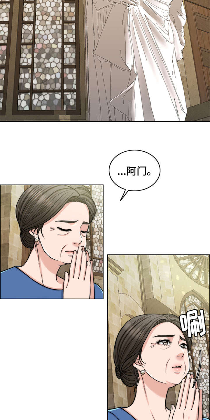 第1章：祷告3