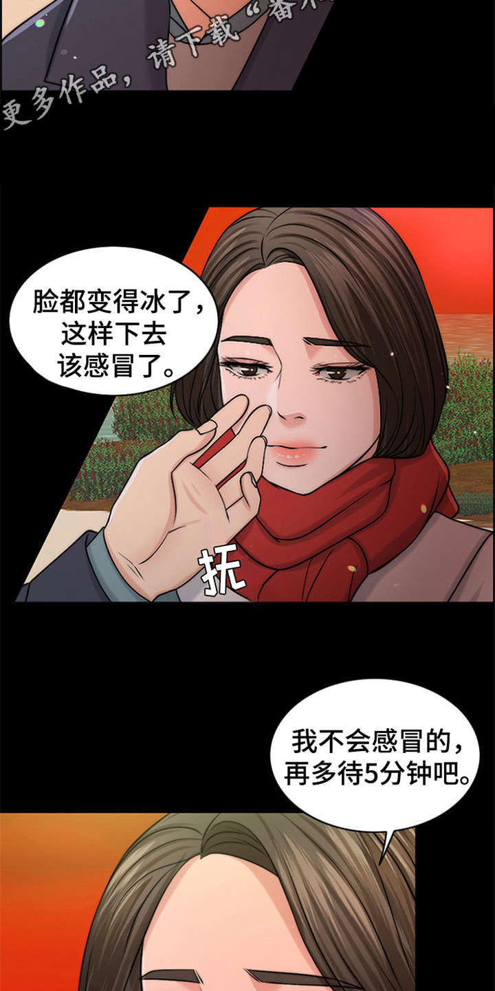 第11章：回忆4