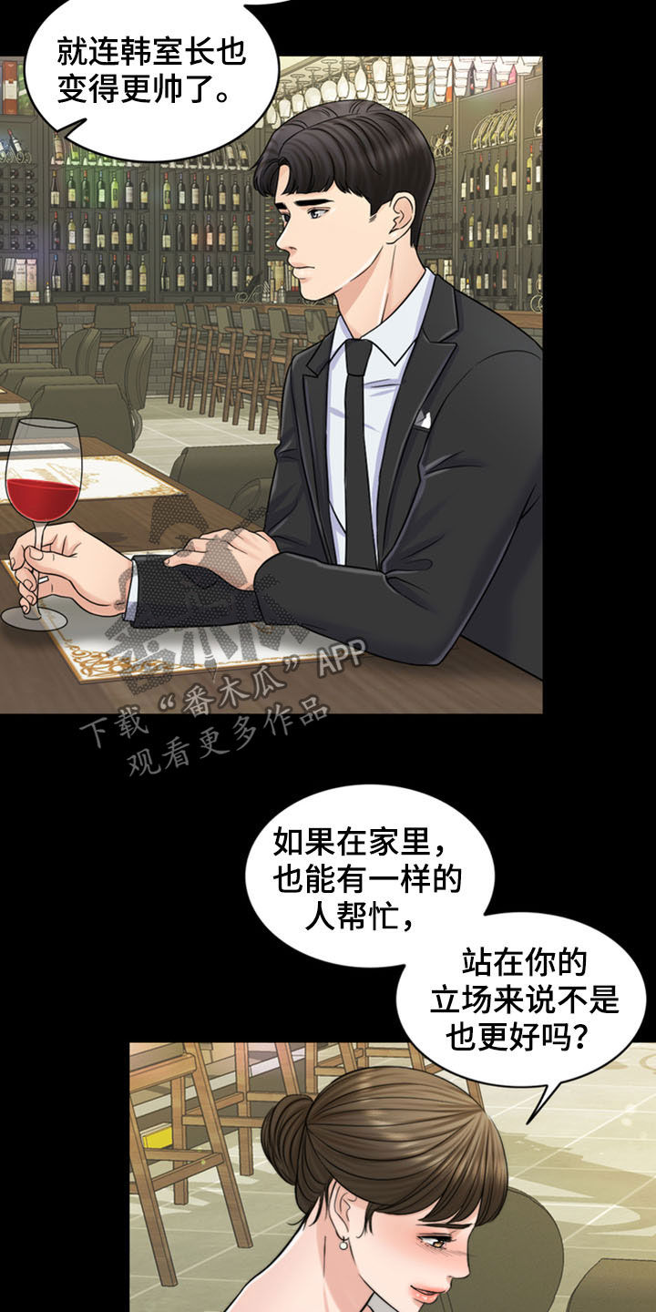 第35章：戒指2