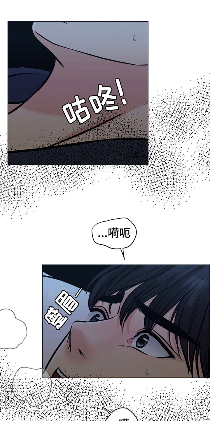 第5章：活地狱0
