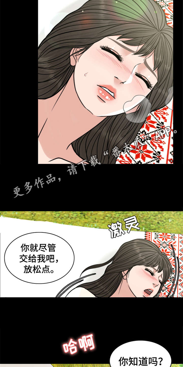 第13章：元气满满2