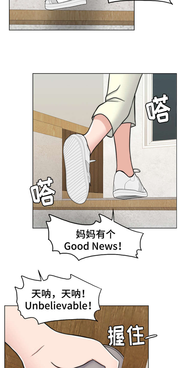 第2章：灵魂的主人4