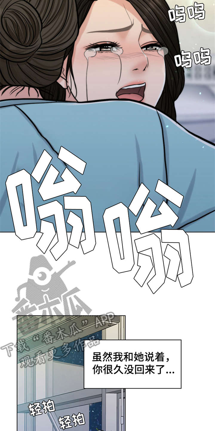 第10章：秘密1