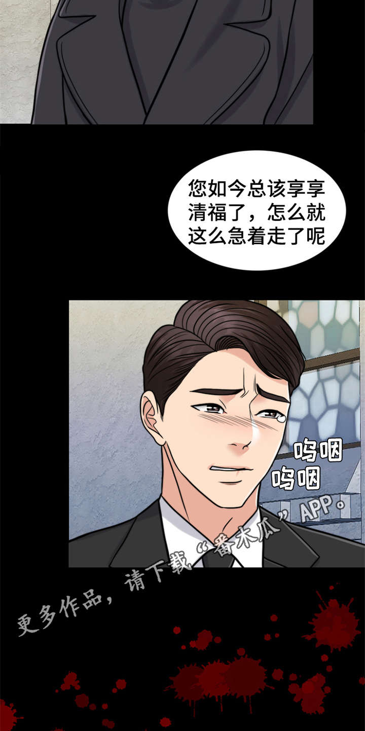 第22章：帮到底3