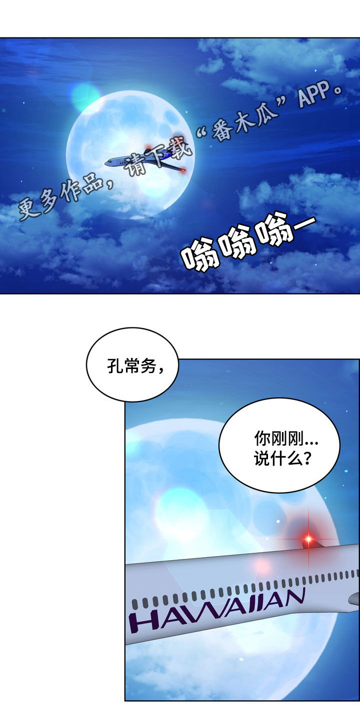 第29章：活地狱0