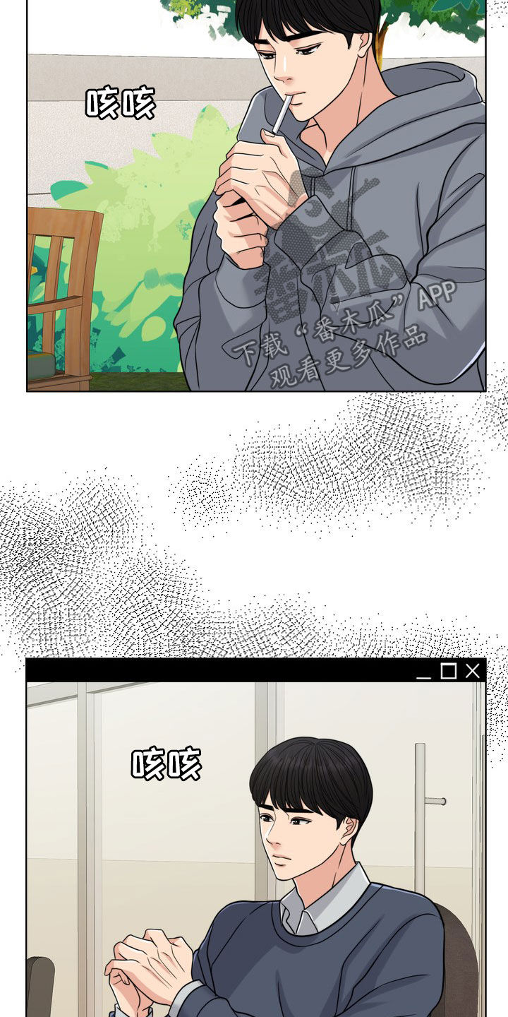 第29章：活地狱4