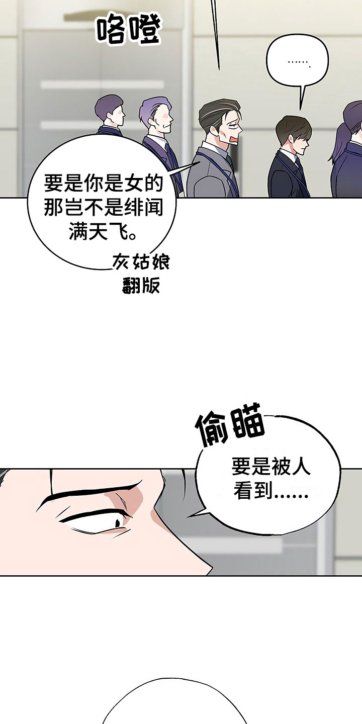 第26章：这是炫耀1