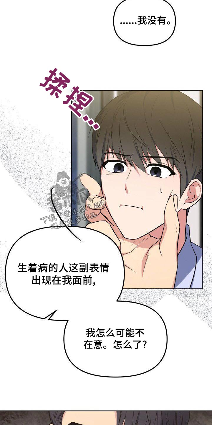 第83章：实话1