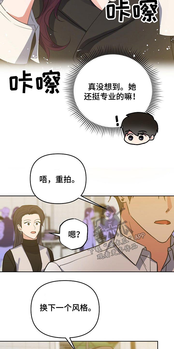 第48章：你回来了2