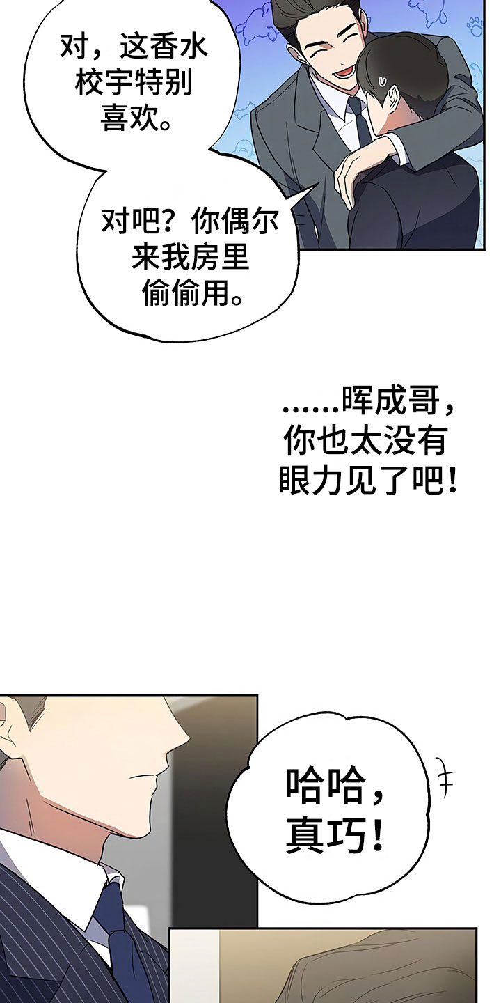 第21章：摇摆不定1