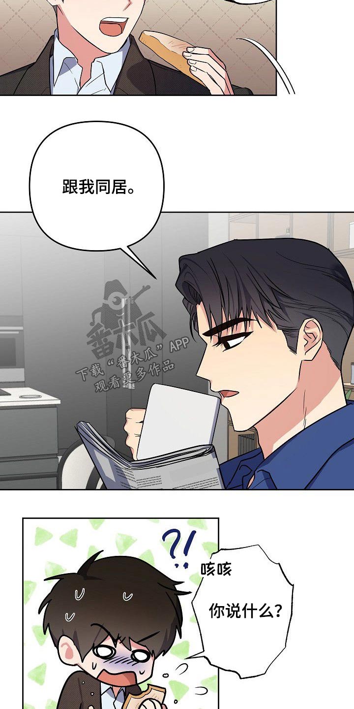 第35章：殴打3