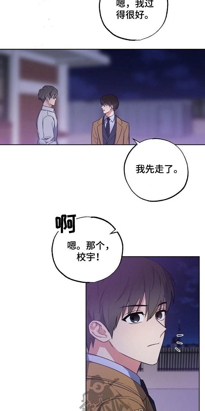 第50章：再见2