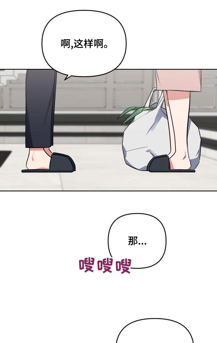 第76章：姐姐0