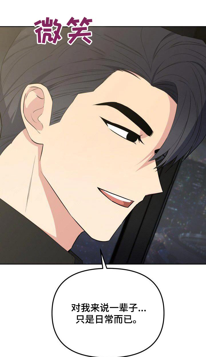 第85章：惊疑0