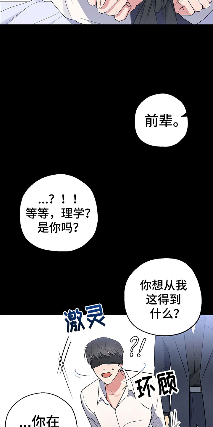 第7章：魂牵梦绕1