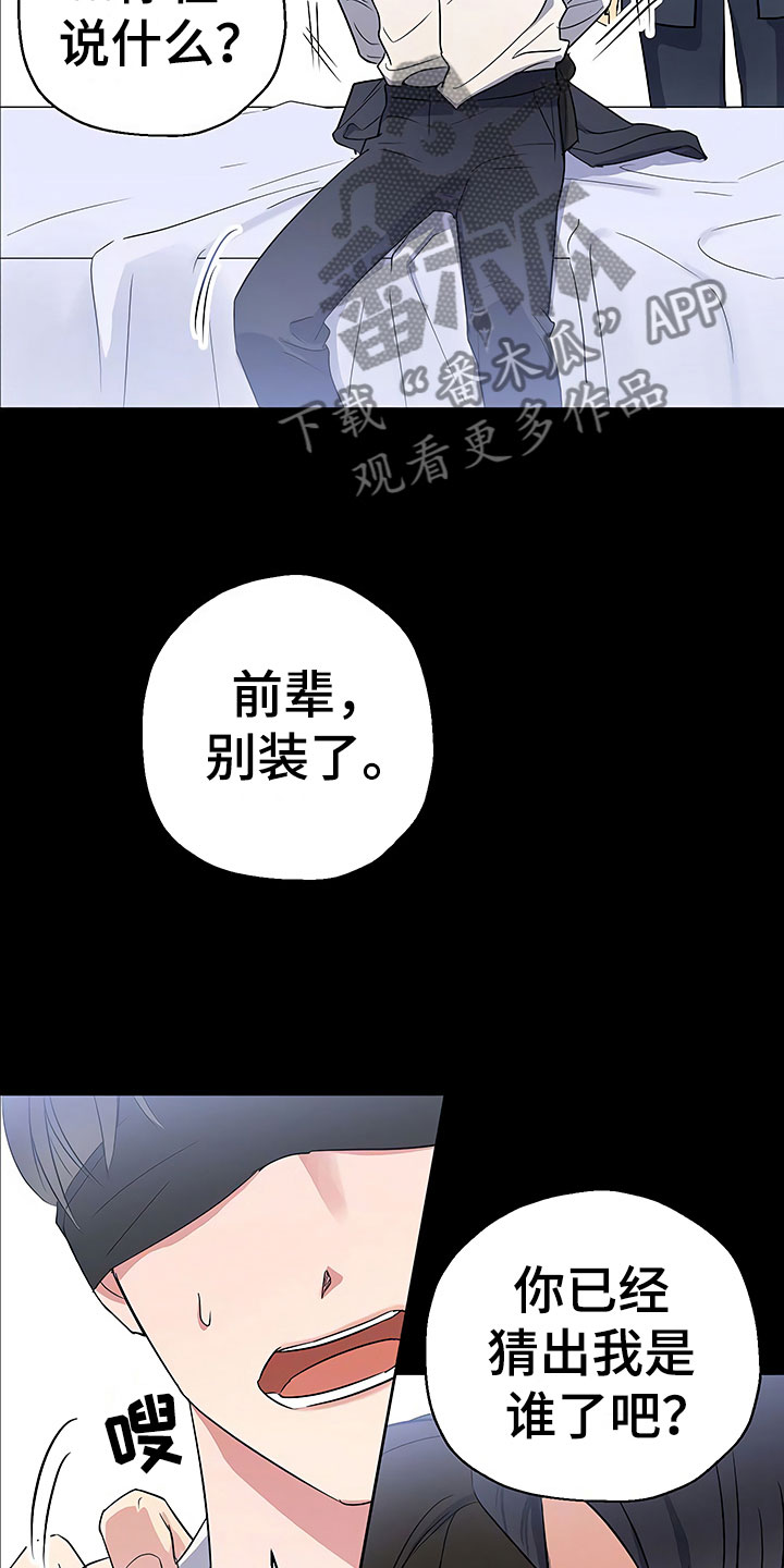 第7章：魂牵梦绕2