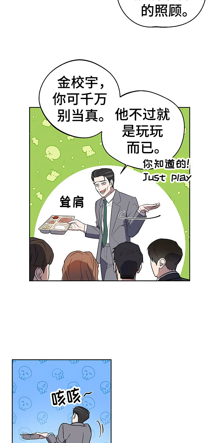 第19章：普通大学1