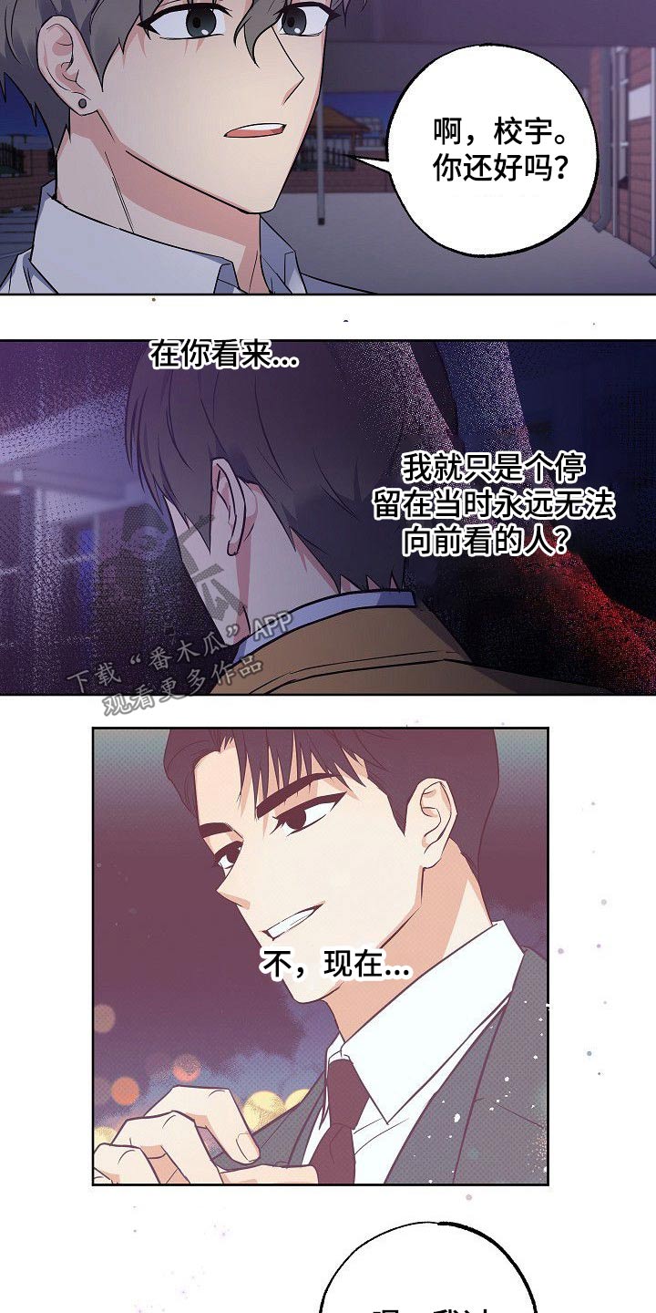 第50章：再见1