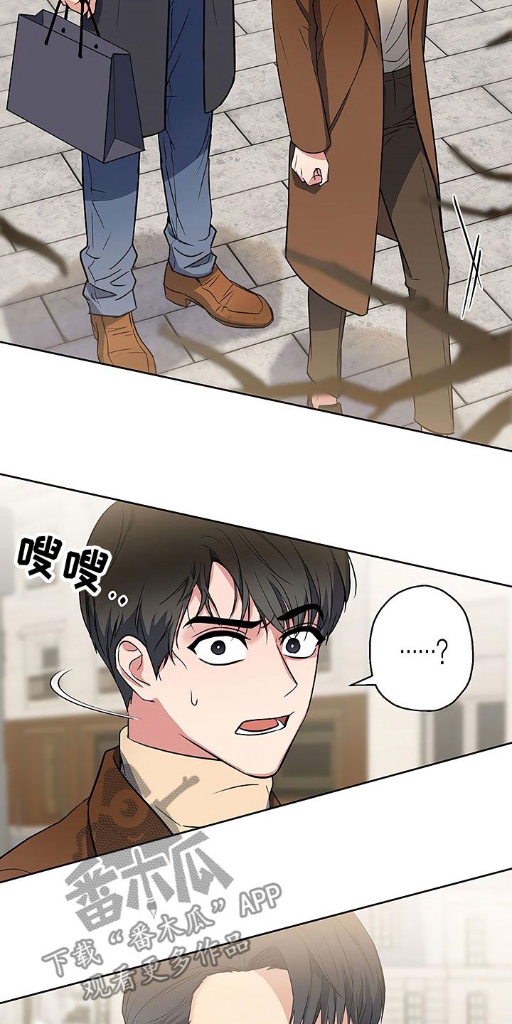 第11章：突然挑破1