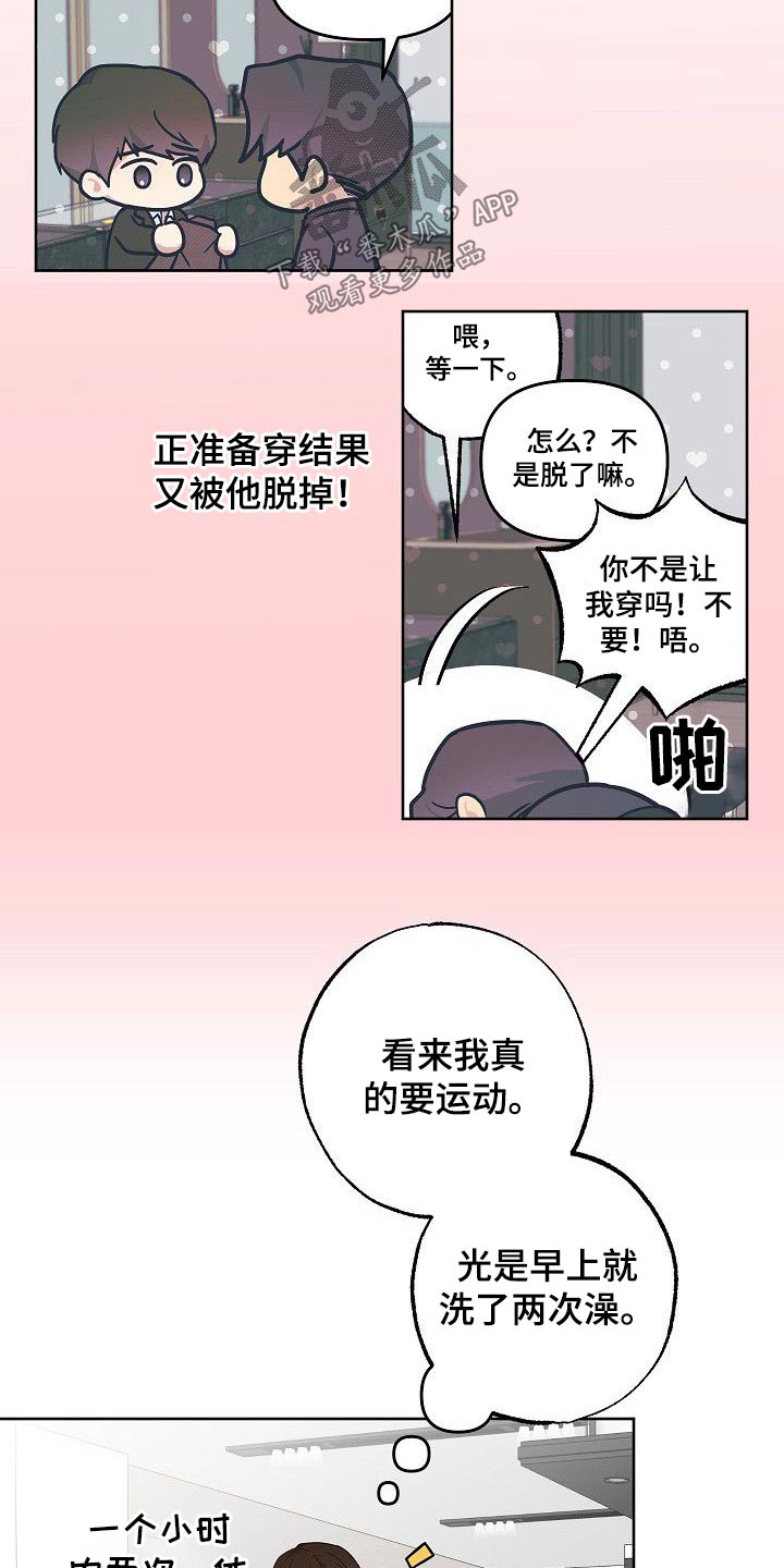 第35章：殴打1