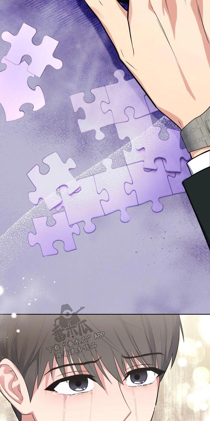 第79章：软弱3