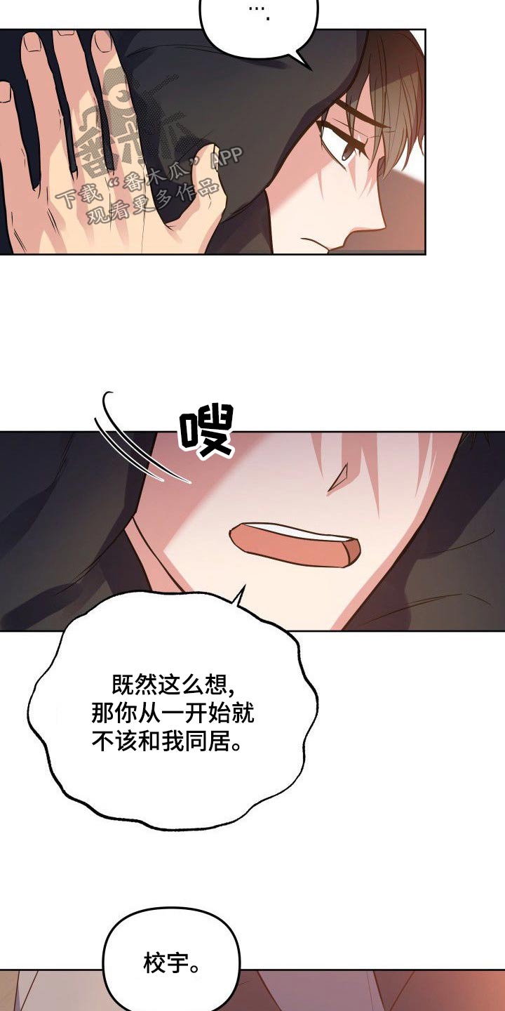 第55章：一起上班3