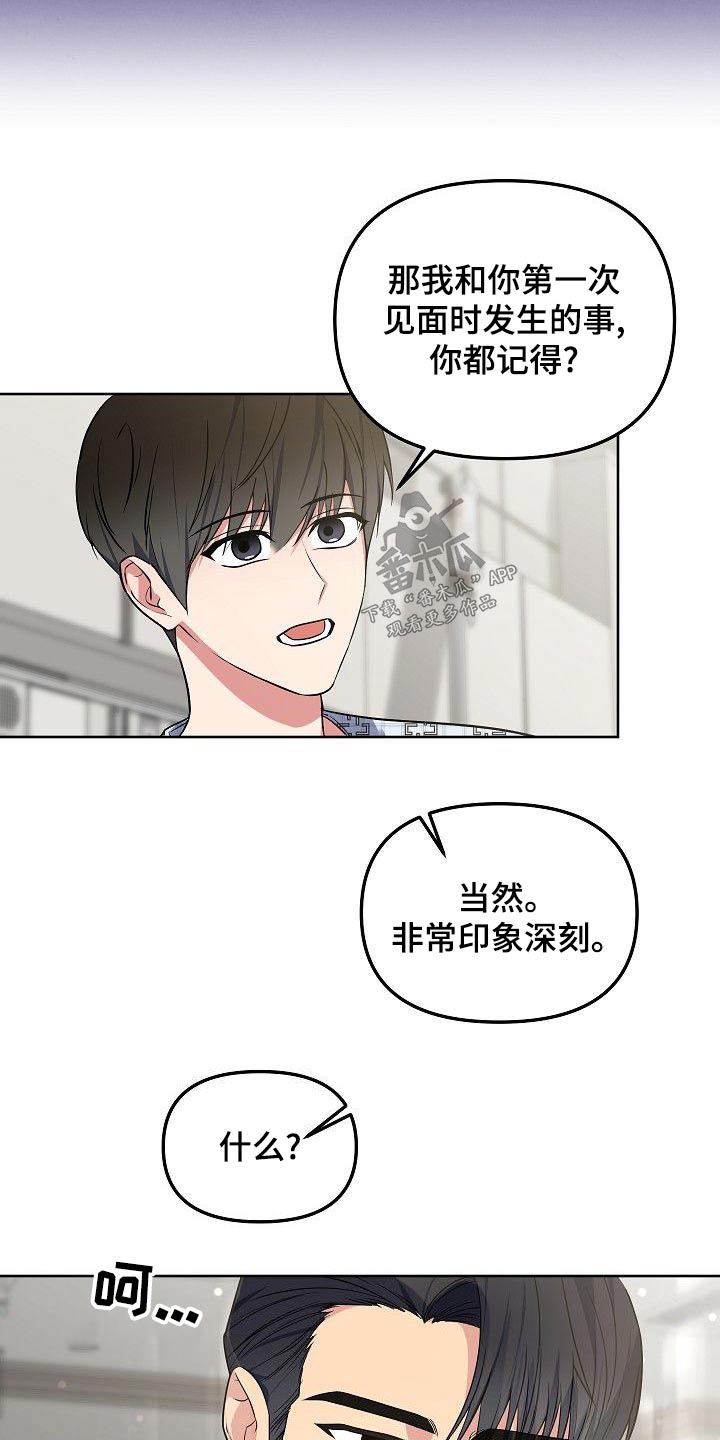第75章：无法忘记2